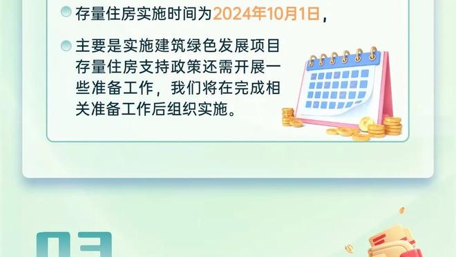 188体育网站大全下载app苹果版截图1